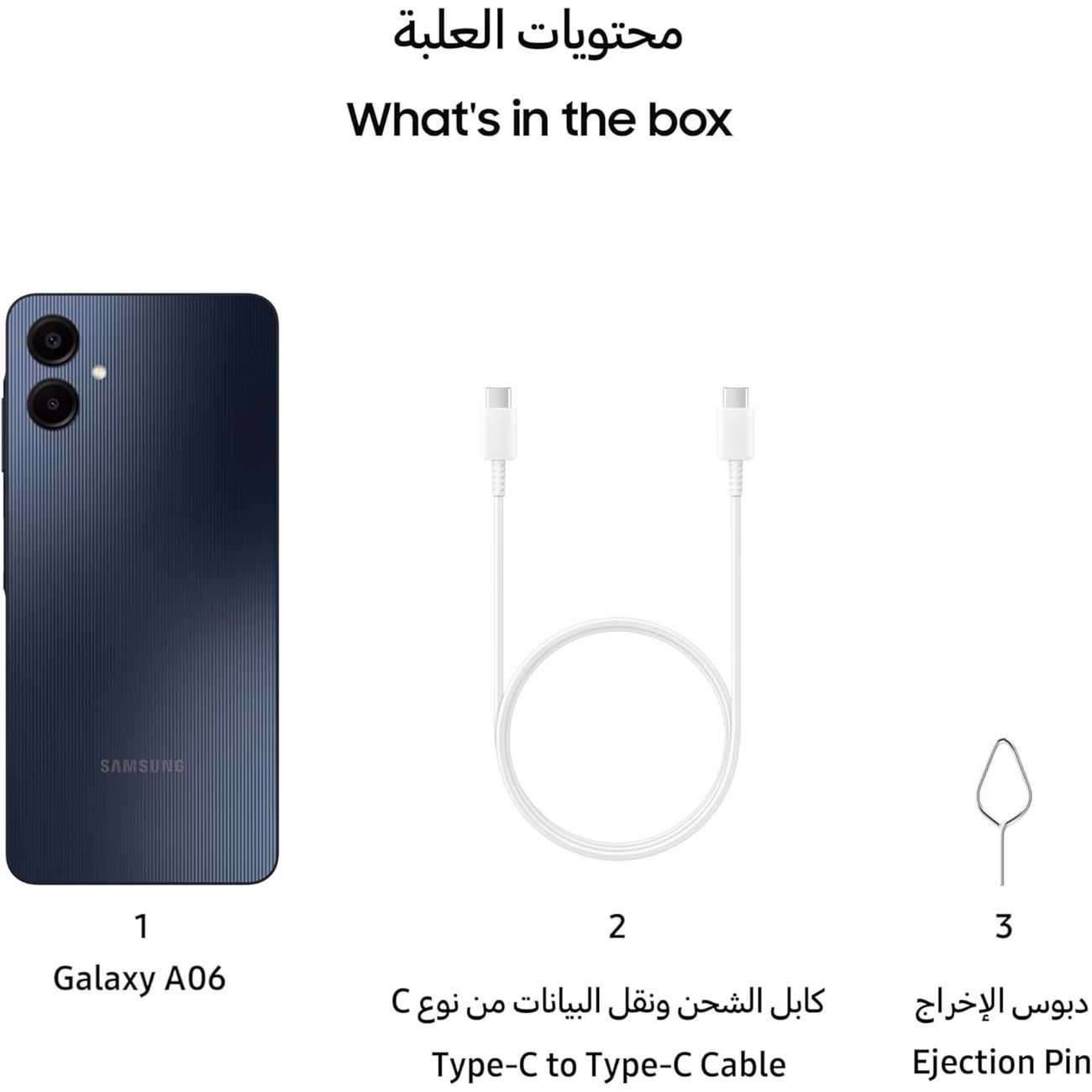 Samsung Galaxy A06 - Image 6
